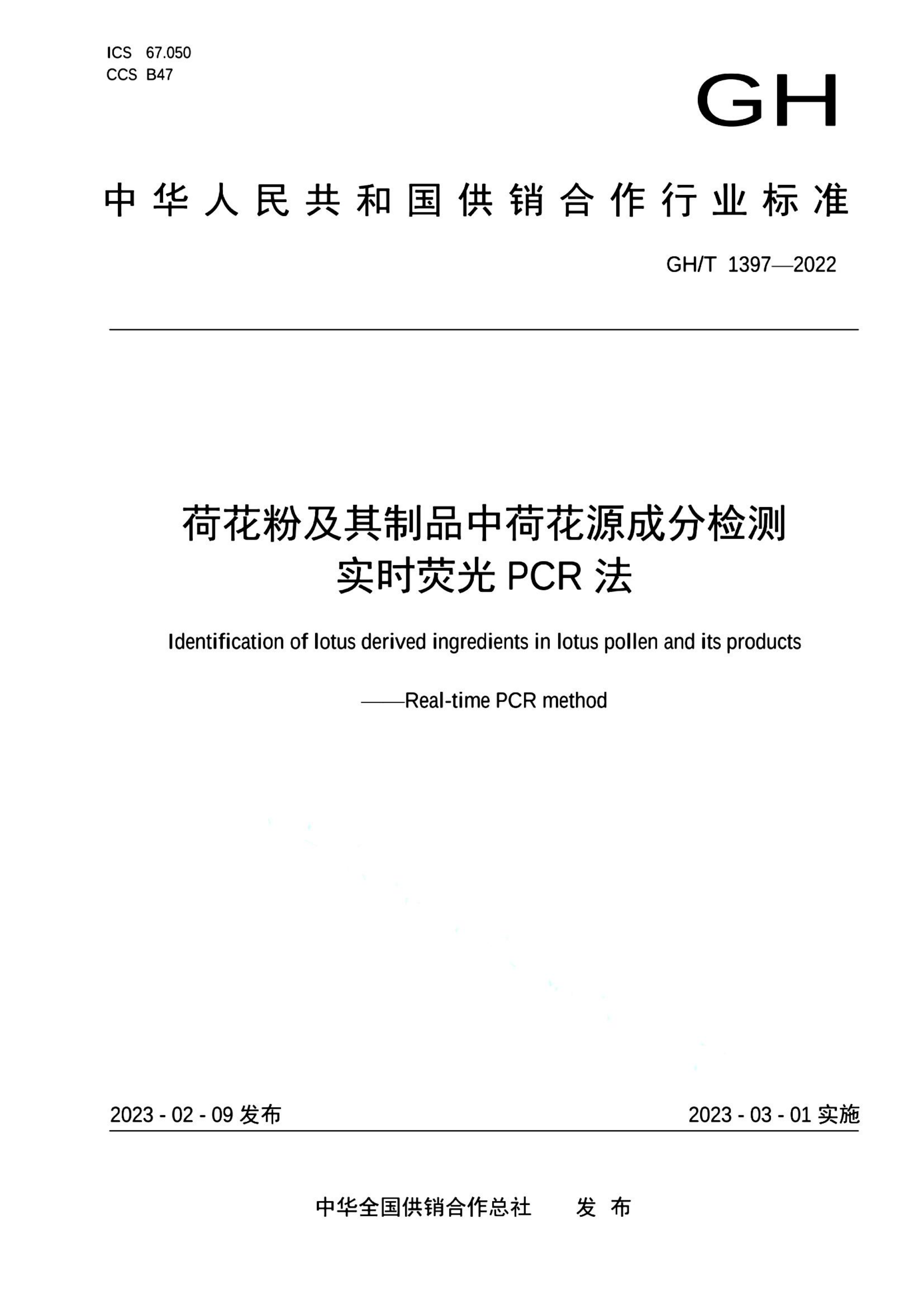 资源详情图
